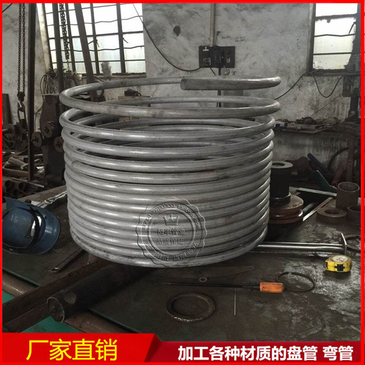 加工不锈钢盘管弯管冷却管蛇形管硬管转换软管蒸汽管冷凝器