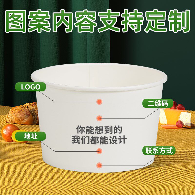 一次性餐盒饭盒纸碗饭碗食品级商用餐具碗筷套装盖热干面碗定制