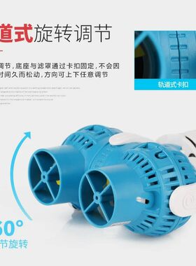 小绵羊造浪泵超静音冲浪泵鱼缸水族箱环流泵小型打浪器吹粪造流泵