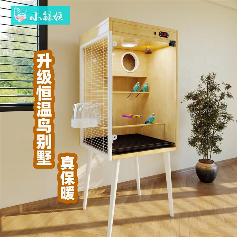 恒温鹦鹉鸟笼家用保温箱加热玄风秀眼专用实木大型号幼鸟繁育鸟窝图片