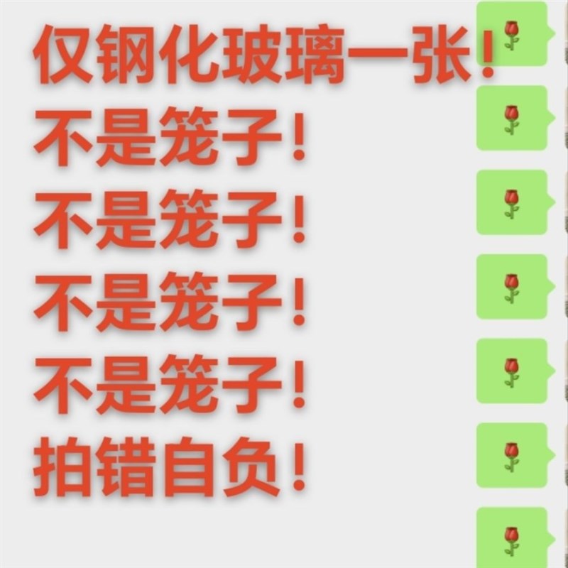 达洋兔笼R81PRO亚克力门 专用玻璃门隔板配件 定制兔笼配件图片