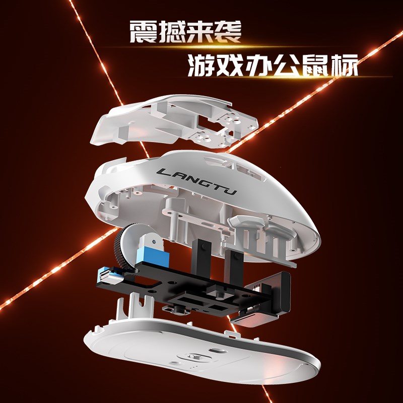 三模滑鼠有线无线蓝牙静音usb游戏专用机械笔记本网吧台式电脑