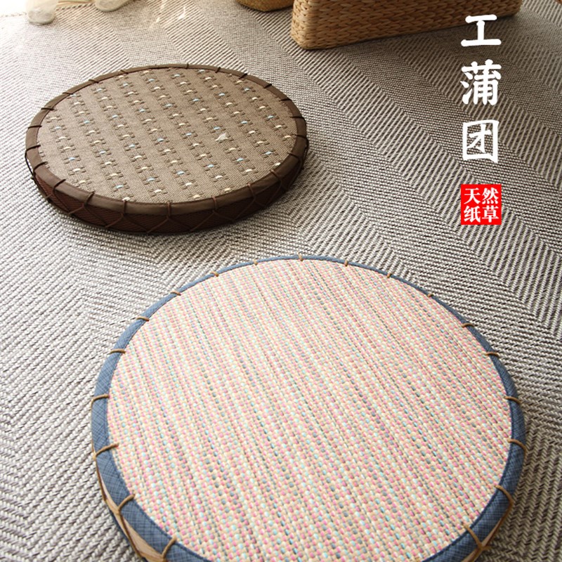 茶道垫子榻榻米坐垫打坐拜佛垫加厚禅修垫禅坐垫草编飘窗蒲团坐垫