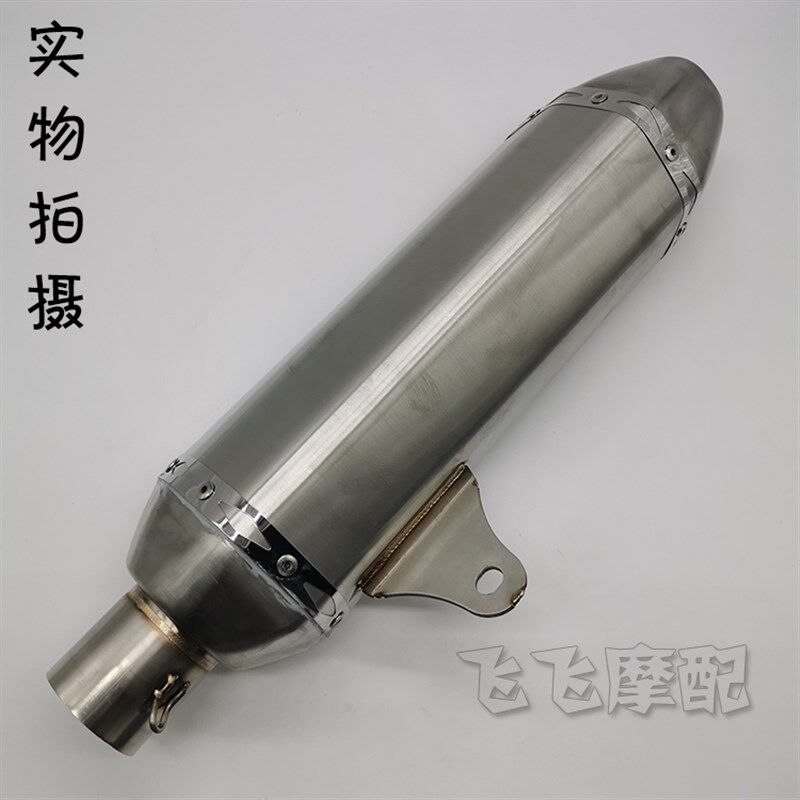 国产公路赛跑车通用地平线小忍者二代V6R3摩托车排气管后段不锈钢