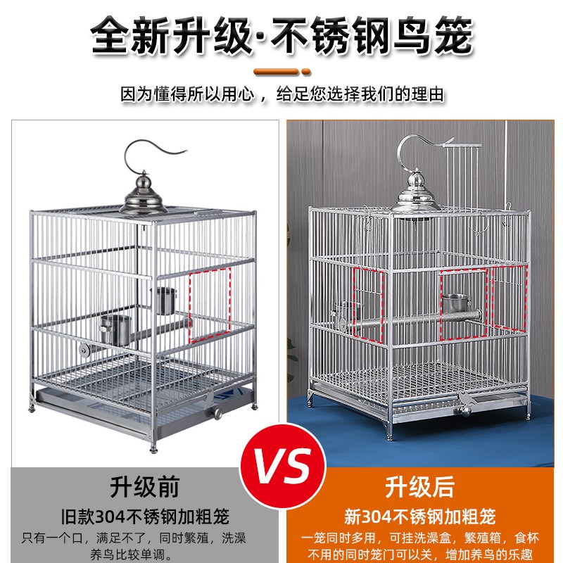 方形加粗不锈钢鸟笼大号专用鹦鹉笼子别墅家用鸟笼子八哥方笼304