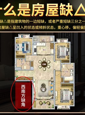 西北角房屋缺角补角牌铜制黄玉桃木乾坎艮震巽离坤兑八卦乾位挂件