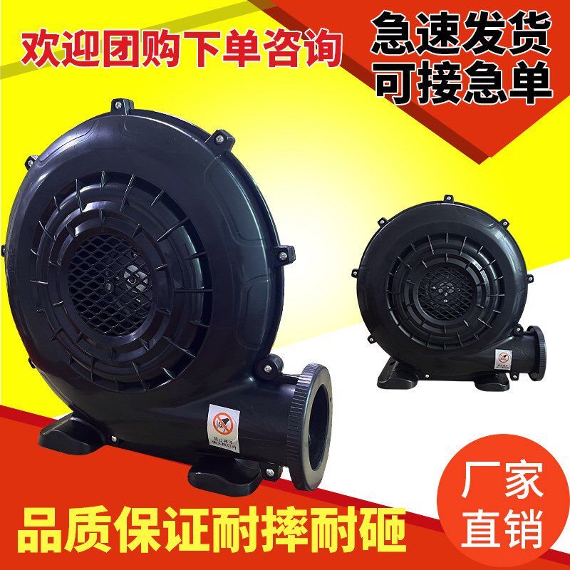 厂家直销充气拱门风机塑壳气模强力吹风充气城堡彩虹门大型鼓风机