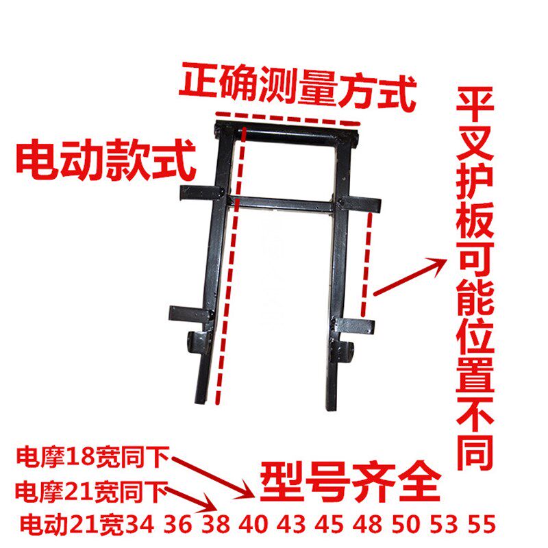 包邮电动车电摩平叉迅鹰小龟王五羊小帅哥鼓刹碟刹后平叉电机支架