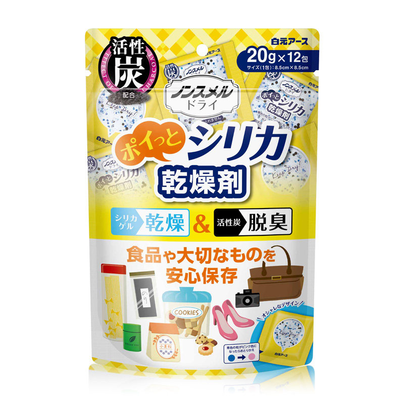 白元食品干燥剂防潮防霉除湿袋猫狗宠物粮吸湿鞋除湿剂