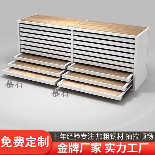 木地板展架瓷砖展示架抽屉柜大理石展架色板样品展示架中岛台面落