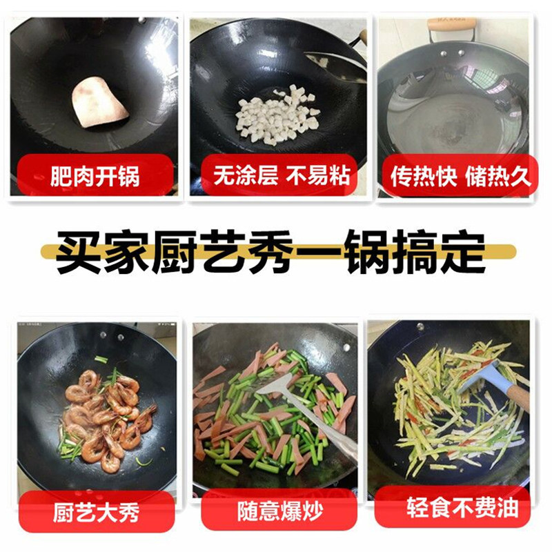 陆川老式生铁铁锅家用炒锅平底电磁炉专用节能无烟炒菜熟铁纯铁锅