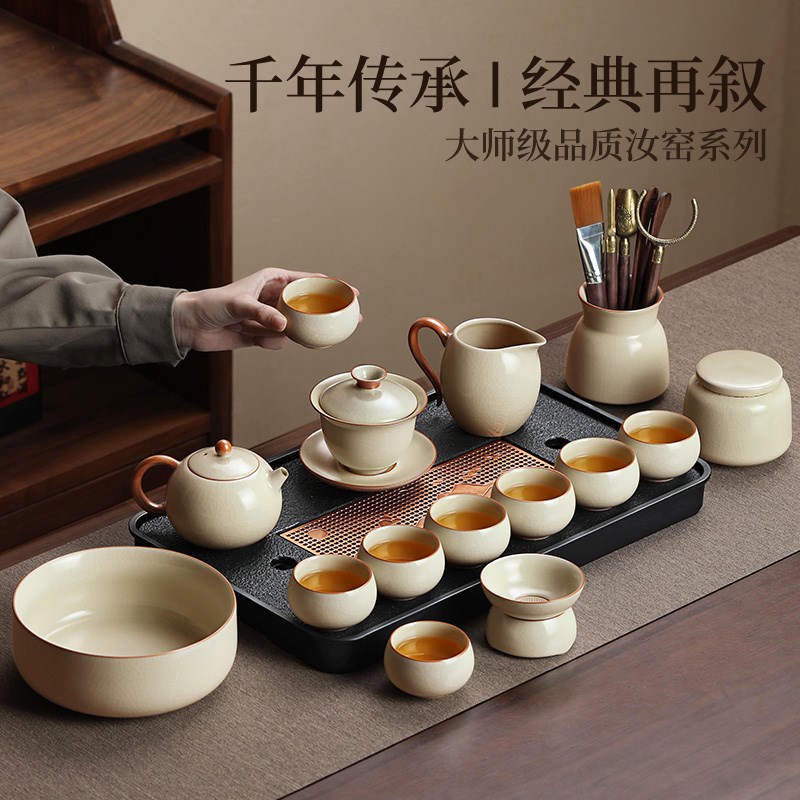 汝窑茶具套装家用新款轻奢高档泡茶盖碗功夫茶壶茶杯一整套礼盒装