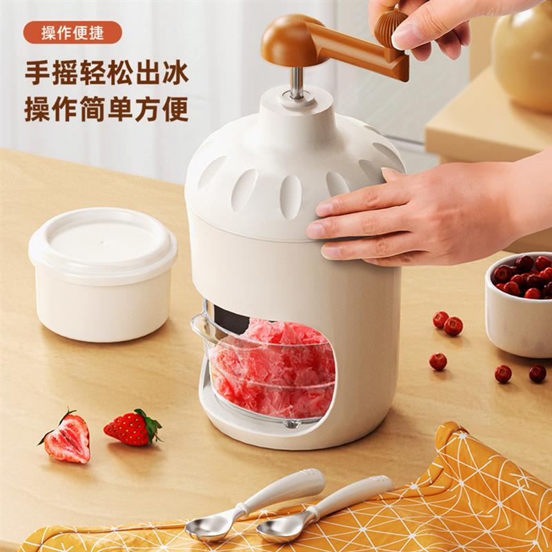 家用小型手摇刨冰机摆摊不插电商用手动夏日雪花绵绵制冰沙碎冰器