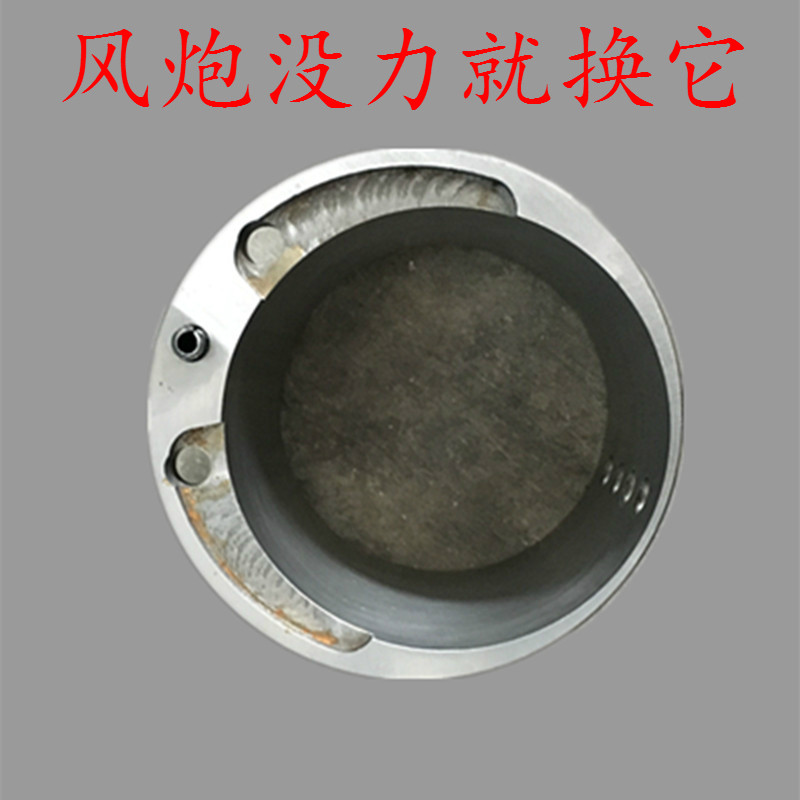 特价原厂小气动扳手大中风炮气动扳手气缸气动工具缸体铁缸套中缸
