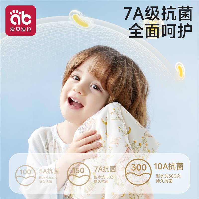 婴儿睡袋宝宝夏季睡衣小月龄儿童莫代尔a类连体幼儿四季通用睡袍