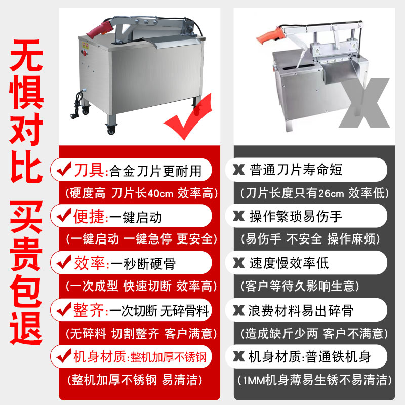 多功能电动液压切骨机全自动铡刀商用剁牛羊排猪脚机器闸刀跺骨机