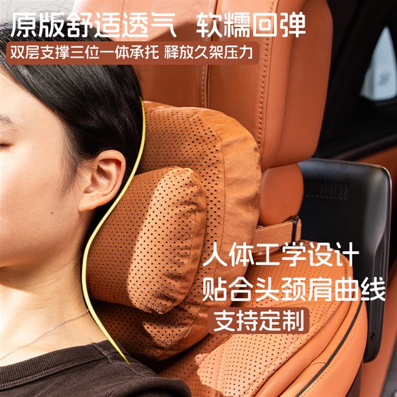 汽车头枕护颈枕车用护腰车载靠枕小车枕头主驾驶座椅人体工学腰靠