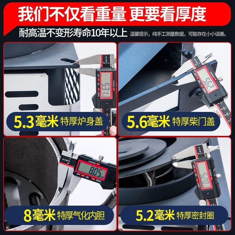 特厚新型气化炉农村家用柴火炉柴煤两用烤火炉室内无烟取暖炉烧柴