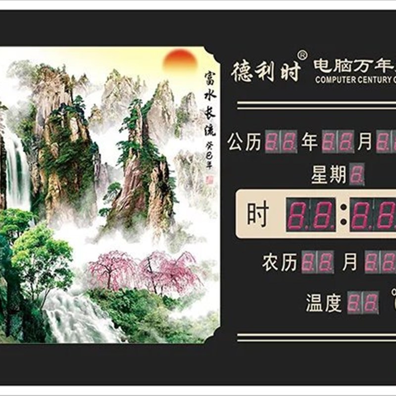 LED数码万年历电子日历客厅壁挂钟山水画风景日历挂钟大字体温度