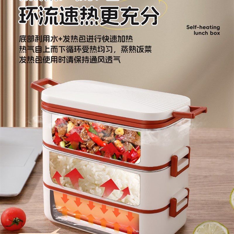 新款多层自热饭盒304不锈钢食品级免插电加热饭盒 发热包专用饭盒