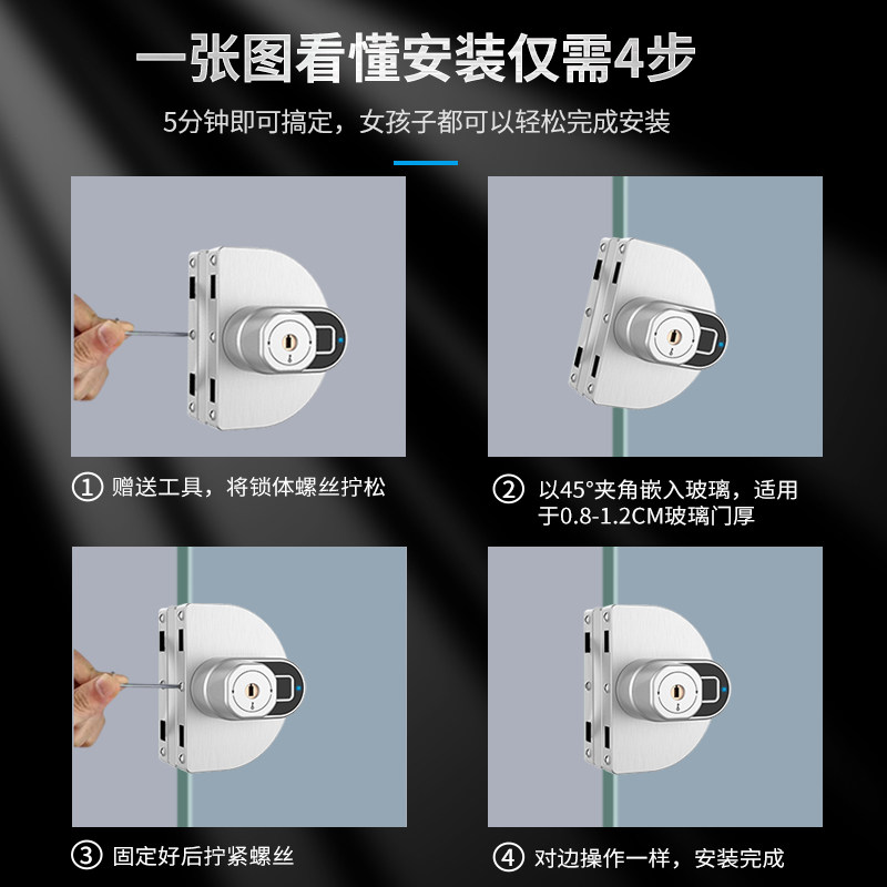 玻璃门指纹锁单开门办公室免开孔单边无框推拉门单扇电子密码锁