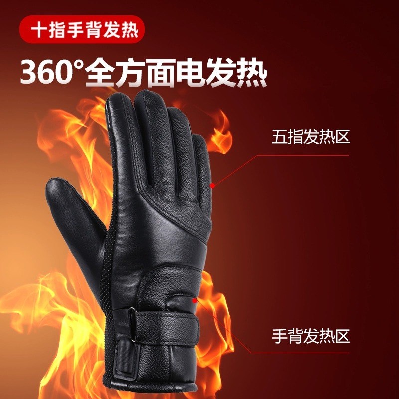 冬季骑行电动车加热手套男充电保暖摩托车电瓶车插电发热手套冲电