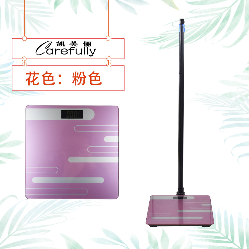 carefully/凯芙俪智能身高体重体质分析仪USB便携电子身高体重秤