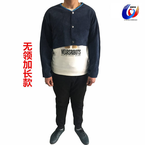 马甲式电焊服连身套袖焊工专用劳保牛皮服劳保袖套连身套袖牛皮