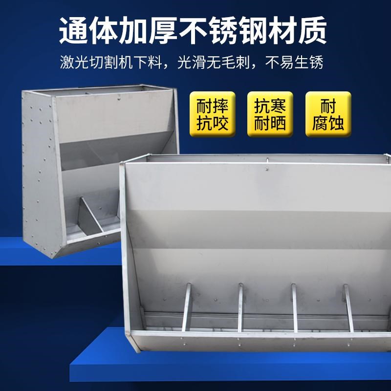 不锈钢单双面料槽猪食槽双面猪槽食槽小猪料槽自由采食槽养猪设备