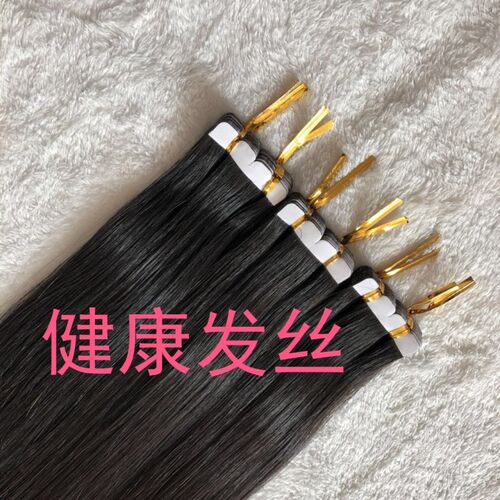纳米无痕接发 真发隐形接发真发贴片直发片假发一片式 羽毛接发