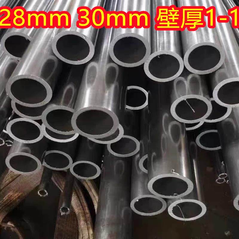 光亮碳钢精密无缝钢管内径7至28mm外径26 27 28 29 30mm圆钢套管