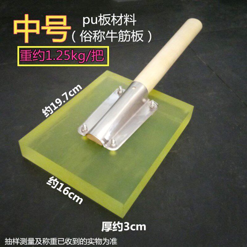 包邮牛筋瓷砖地砖铺贴拍打板工具 地砖墙砖工具贴瓷砖拍板