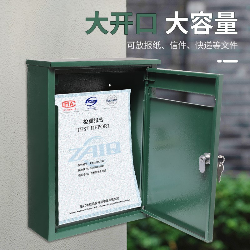 蓝色巡逻签到箱意见箱投诉箱信报箱快递箱铁盒子可以定制量大优惠