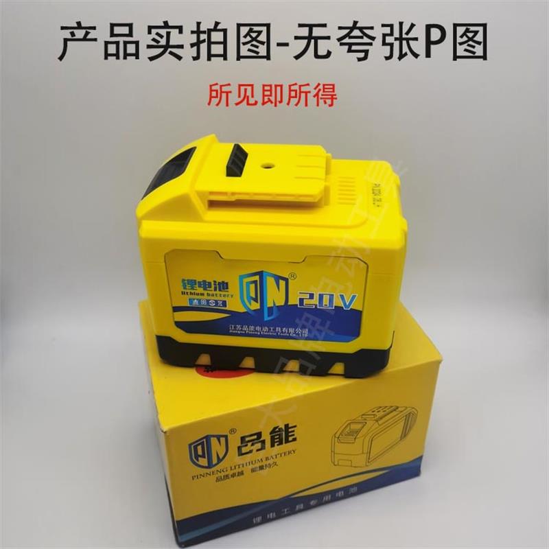 电动起子锂电池工业级10C动力电池角磨机电锤钻冲击钻通用超大容