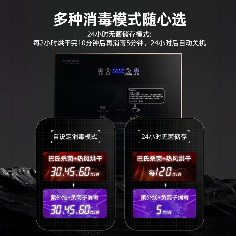 家用消毒碗柜小型台式免沥水高温厨房餐具紫外线二星级碗筷消毒柜
