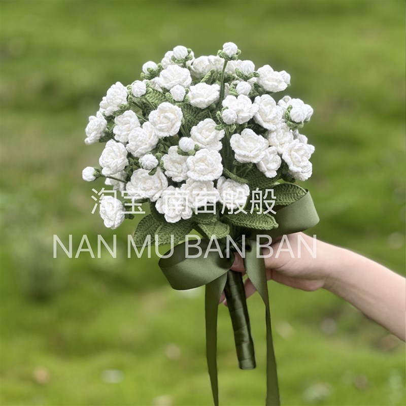手工编织永生花成品新娘茉莉手捧花diy材料包登记领证花束送闺蜜