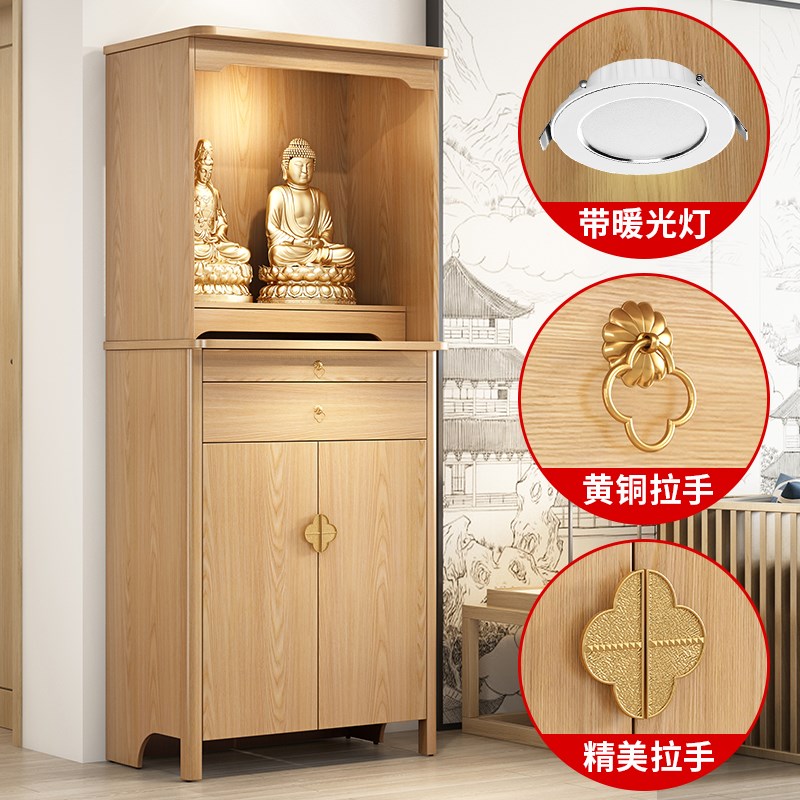 新中式实木佛龛供桌佛台家用现代风格简约神台立柜财神爷柜子神龛