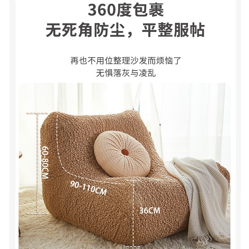 毛毛虫沙发罩北欧防猫抓单人通用全包保护套床包弹力懒人沙发套