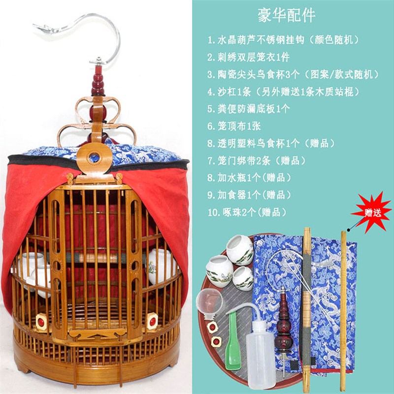 凯里笼新款画眉鸟笼大号全套鸟笼子手工竹制八哥笼鹩哥鸟笼子