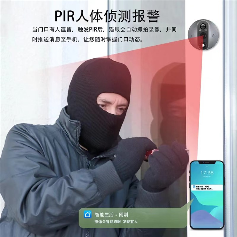 可视门铃带显示屏家用智能猫眼1080P远程高清夜视移动侦察摄像头