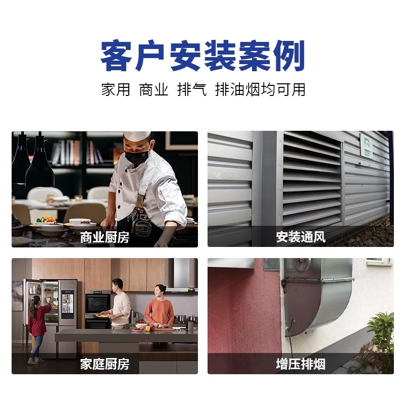 静音外转子分体式管道风机卫生间抽风机商用厨房强力工业大功率
