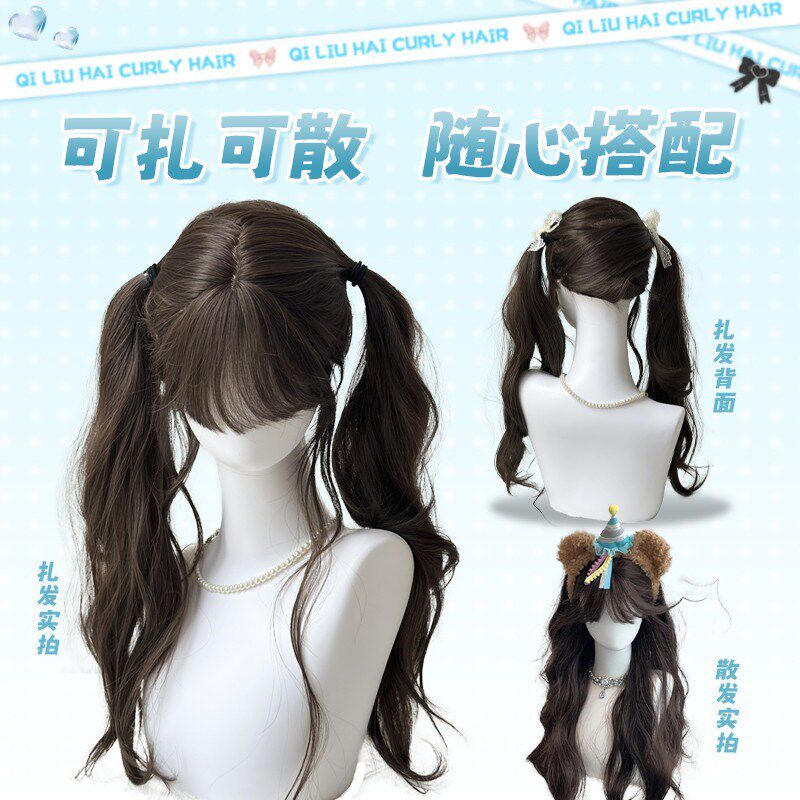 lolita洛丽塔假发女长发全头套双马尾长卷发空气刘海自然全头套式