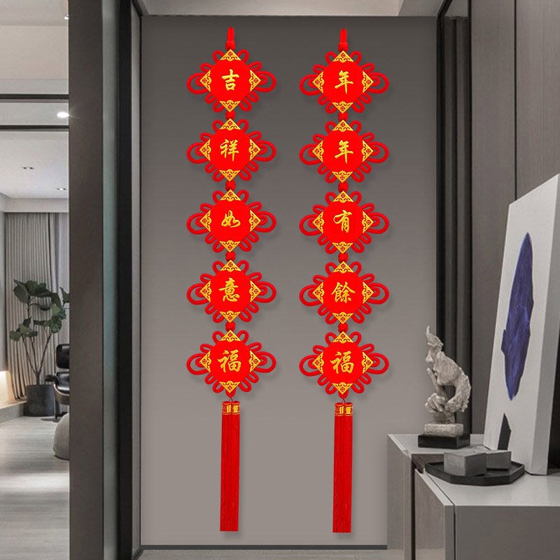 中国结对联挂件大门春联大号长款植绒2026新年装饰乔迁别墅门挂饰