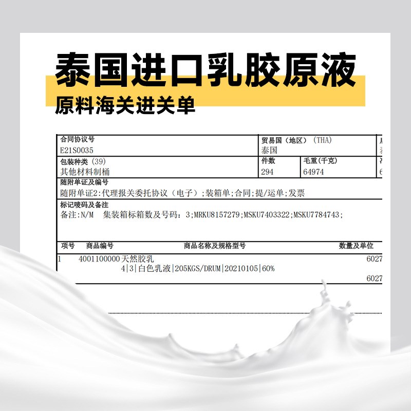 护耳枕头防止压耳朵分区护颈枕护颈椎助睡眠泰国进口原液乳胶枕头