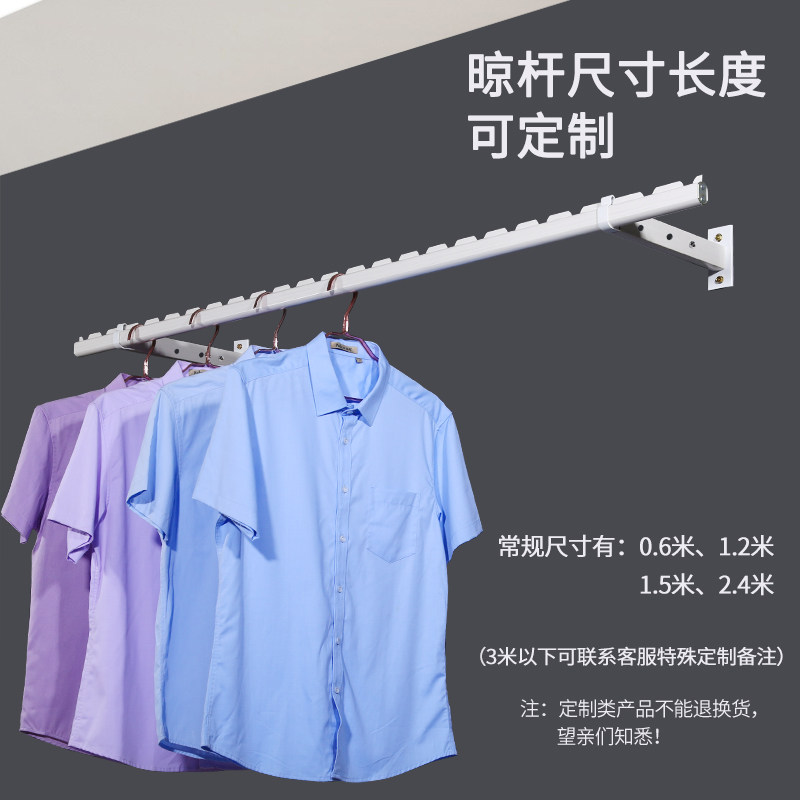 侧装晾衣杆阳台固定壁挂侧面挂衣杆铝合金墙壁晒衣架侧墙晾衣架