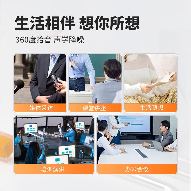 纽曼智能降噪录音笔蓝牙高清64G超长待机专业转文字功能