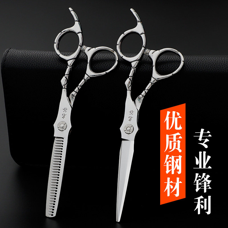 专业理髲剪刀发型师美发剪刀无痕牙剪刀打薄剪平剪发剪刀工具套装