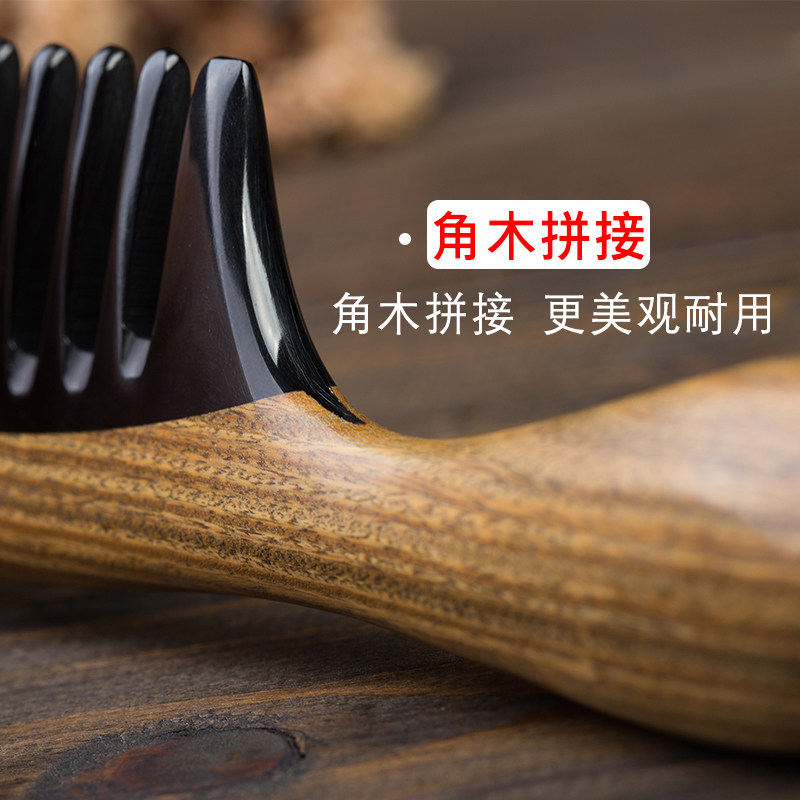 新宝入坑牛角梳天然正品绿檀木按摩经络梳子大宽齿女士专用长发