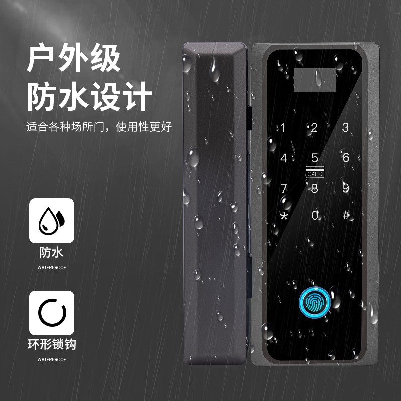 玻璃门指纹锁防水无框密码锁有框免开孔单双开钥匙磁卡感应智能锁
