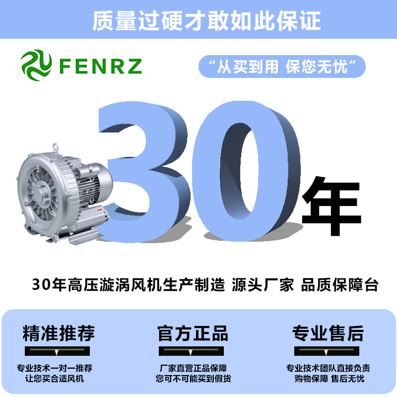高压漩涡通风机旋涡气泵鼓风机220V强劲吹风工业罗茨通风机抽真空